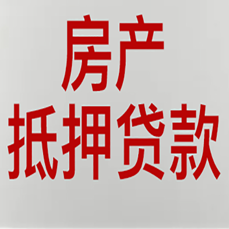 岚县信用贷款的审批要多久?