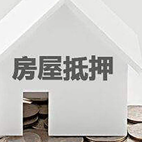 岚县房产抵押贷款计算器公式是什么？
